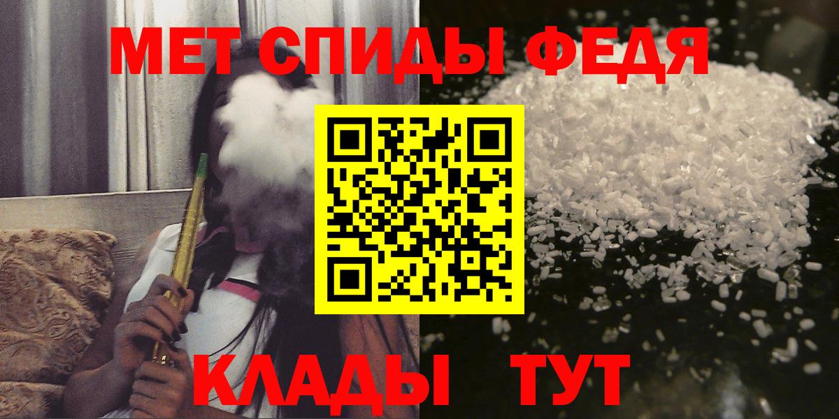 АМФЕТАМИН  АМФ 97%  Вход с VPN  Amphetamine  Малоярославец 