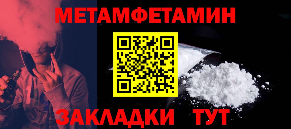Меф МЯУ МЯУ  Кокаин  Малоярославец  МЕФ   Вход с VPN  ГАШИШ 