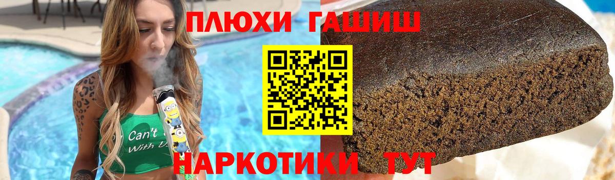 Малоярославец  ГАШ ice o lator  Вход с VPN  ГАШ  ГАШИШ хэш 