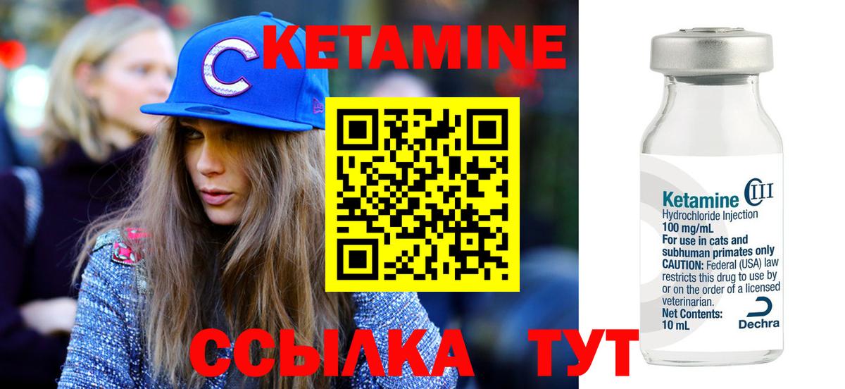 КЕТАМИН ketamine  blacksprut ссылка  Малоярославец  Вход с VPN 