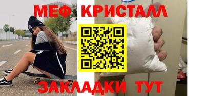 альфа пвп VHQ Гусь-Хрустальный