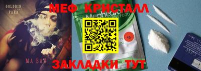 альфа пвп VHQ Гусь-Хрустальный
