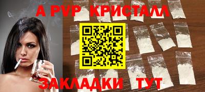 альфа пвп VHQ Гусь-Хрустальный