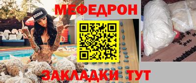 альфа пвп VHQ Гусь-Хрустальный