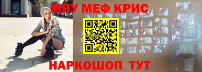 метадон Гусиноозёрск