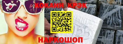 альфа пвп VHQ Гусь-Хрустальный