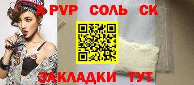 альфа пвп VHQ Гусь-Хрустальный