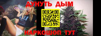 метадон Гусиноозёрск