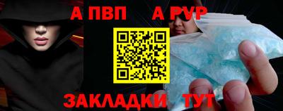 альфа пвп VHQ Гусь-Хрустальный