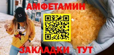 альфа пвп VHQ Гусь-Хрустальный