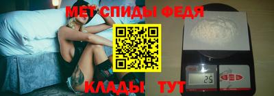 альфа пвп VHQ Гусь-Хрустальный