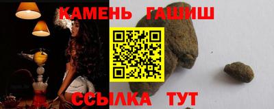 гашик Гусев