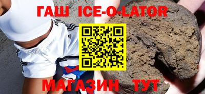метадон Гусиноозёрск