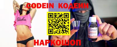 метадон Гусиноозёрск
