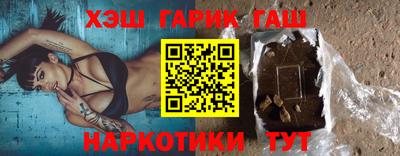 гашик Гусев