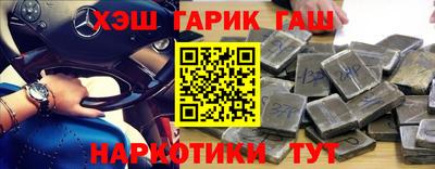 метадон Гусиноозёрск
