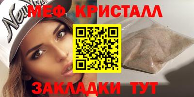 метадон Гусиноозёрск