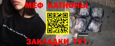 альфа пвп VHQ Гусь-Хрустальный