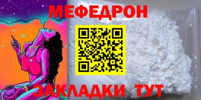 MDMA Premium VHQ Татарск