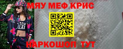 альфа пвп VHQ Гусь-Хрустальный
