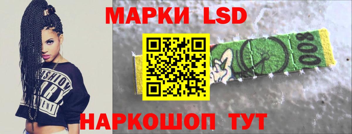 ЛСД экстази ecstasy  мега ССЫЛКА  ЛСД экстази  Вход с VPN  Малоярославец  LSD-25 экстази кислота 