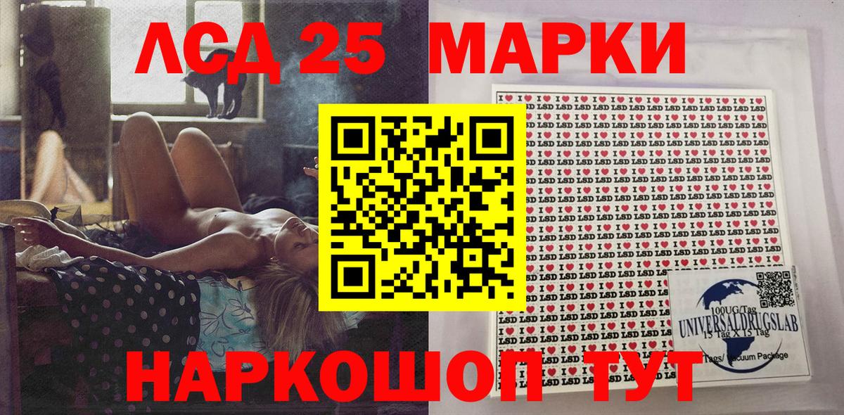 Марки N-bome  Марки NBOMe 1500мкг  Вход с VPN  Малоярославец 