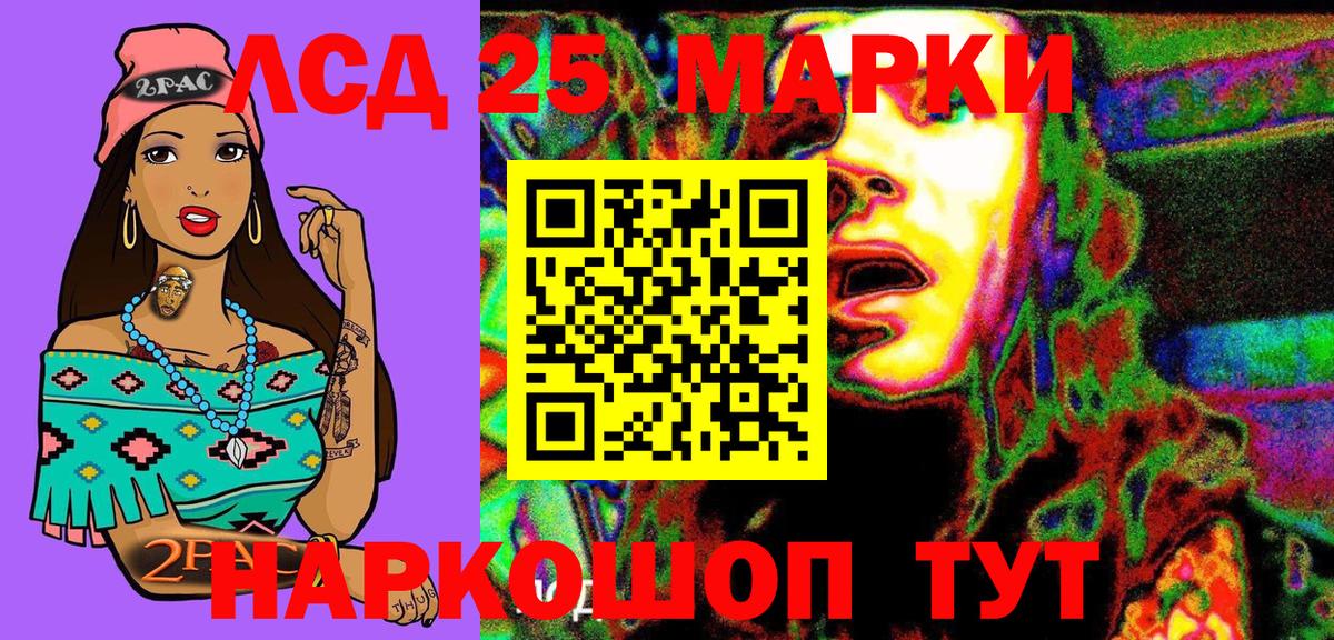 Наркотические марки 1500мкг Малоярославец