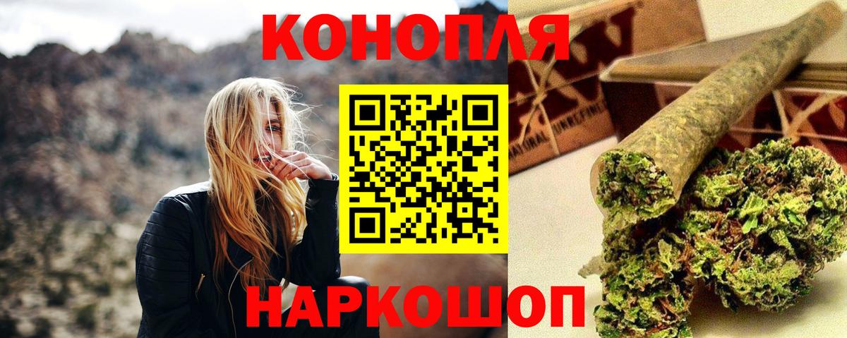 Бошки Шишки VHQ  Марихуана индика  Канабис план  Вход с VPN  Малоярославец 